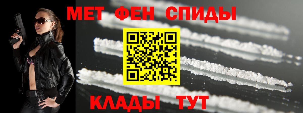 Амфетамин  Амфетамин VHQ  Вход с VPN  Ачхой-Мартан 