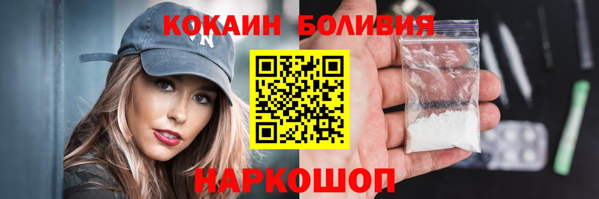 Метамфетамин  Ачхой-Мартан  Бошки Шишки  Cocaine  Вход с VPN  ГАШИШ  Меф   MDMA 