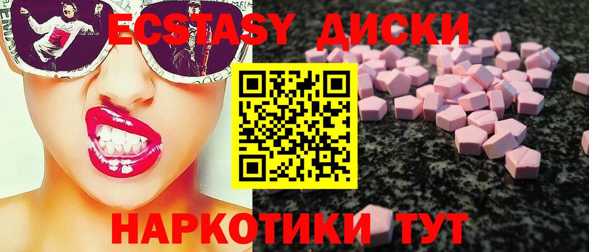 Ecstasy бентли Ачхой-Мартан