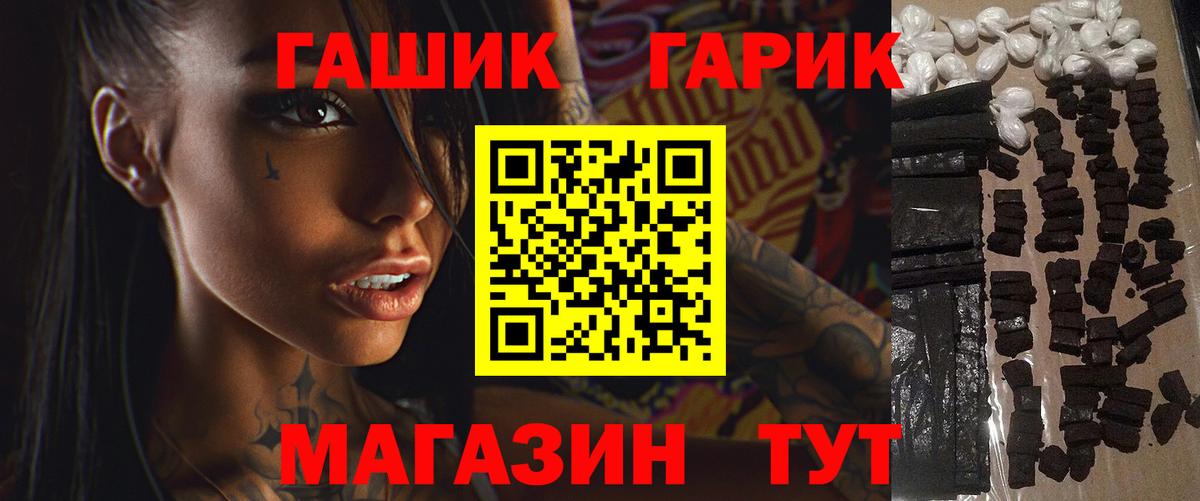 ГАШИШ ice o lator Ачхой-Мартан