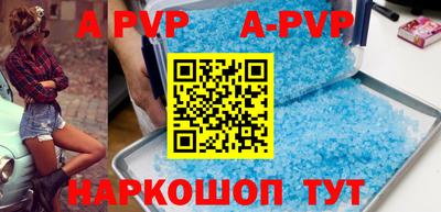 индика Апшеронск