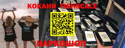 бутик Аргун
