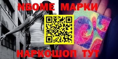 индика Апшеронск
