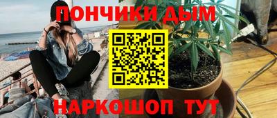 индика Апшеронск