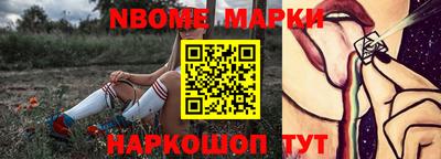 индика Апшеронск