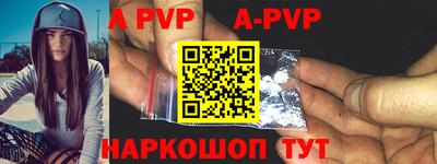 бутик Аргун