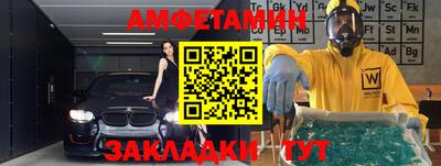 бутик Аргун