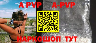 бутик Аргун