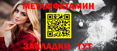 индика Апшеронск