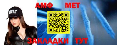 индика Апшеронск
