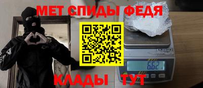 индика Апшеронск