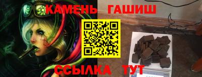 бутик Аргун