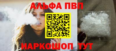 индика Апшеронск