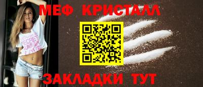 индика Апшеронск
