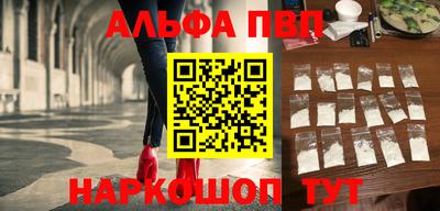 индика Апшеронск