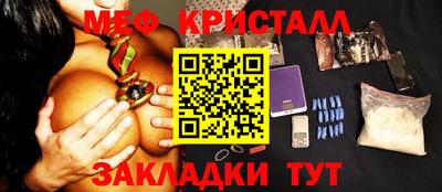 индика Апшеронск
