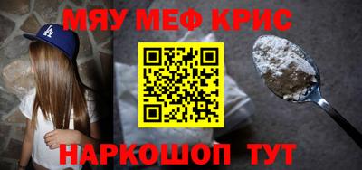 амфетамин Берёзовский