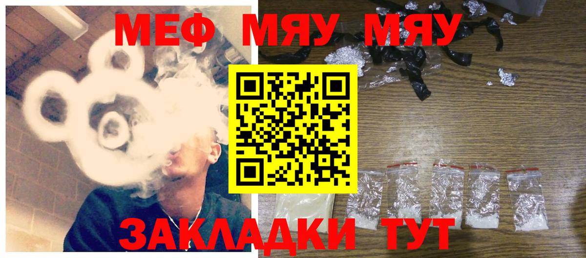 Ачхой-Мартан  Меф 4 MMC  МЕФ  Вход с VPN  Меф 4 MMC 