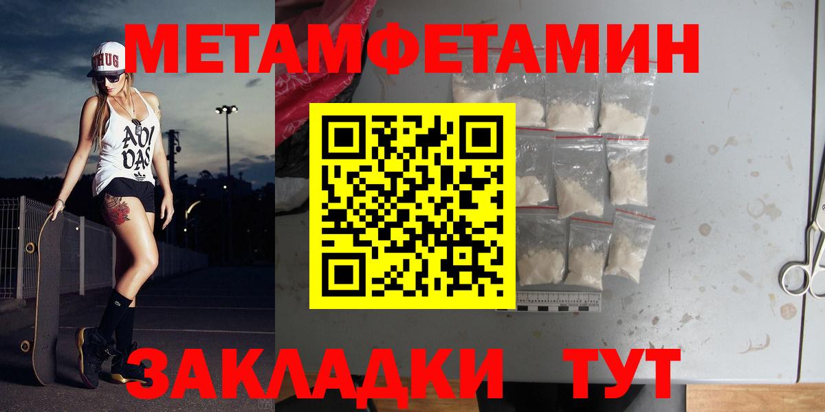 Метамфетамин мет Ачхой-Мартан