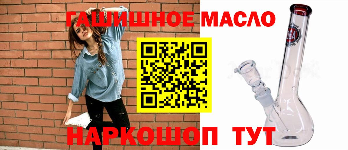 ТГК концентрат Ачхой-Мартан